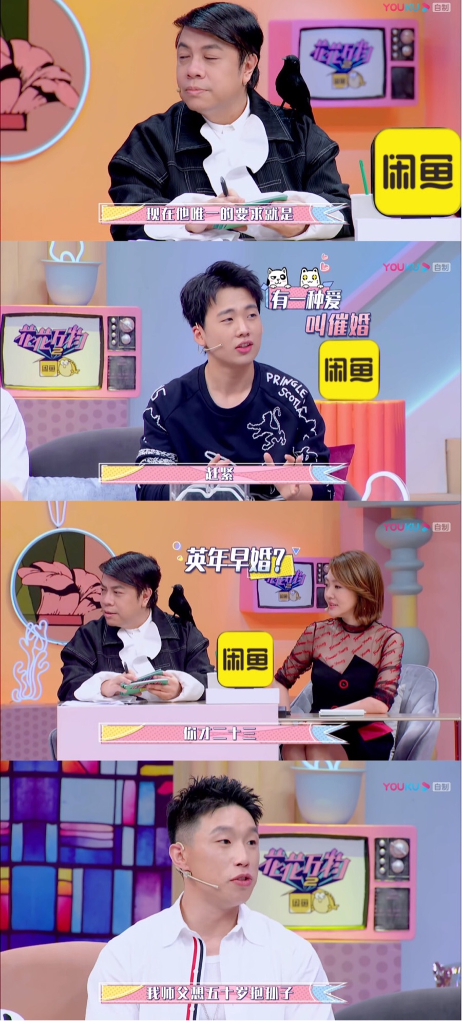 德云社演员发宣传微博却被粉丝举报，徒弟都火了郭德纲却想退休