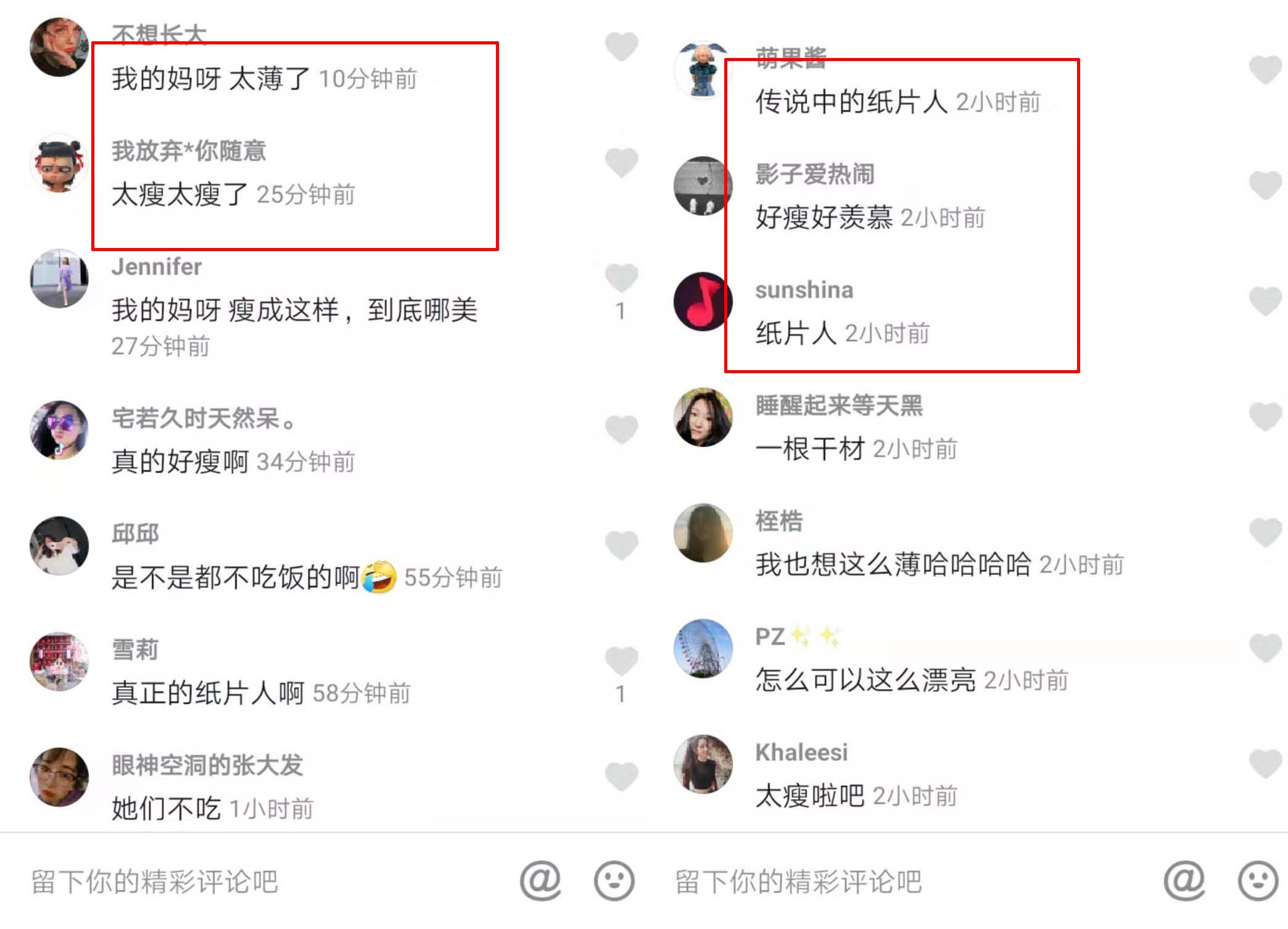 刘雯穿深V露背拍大片，花絮曝光侧身瘦成“纸片人”