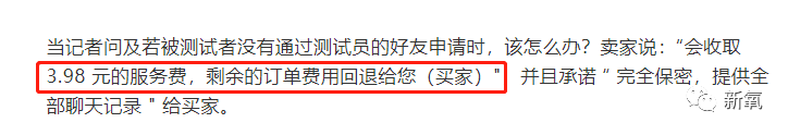 它可鉴定渣男还准确率超高？两个月拆散150对情侣的分手神器！