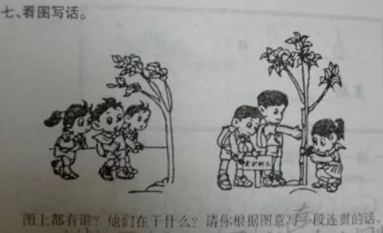 小学二年级作文:看图写话范文