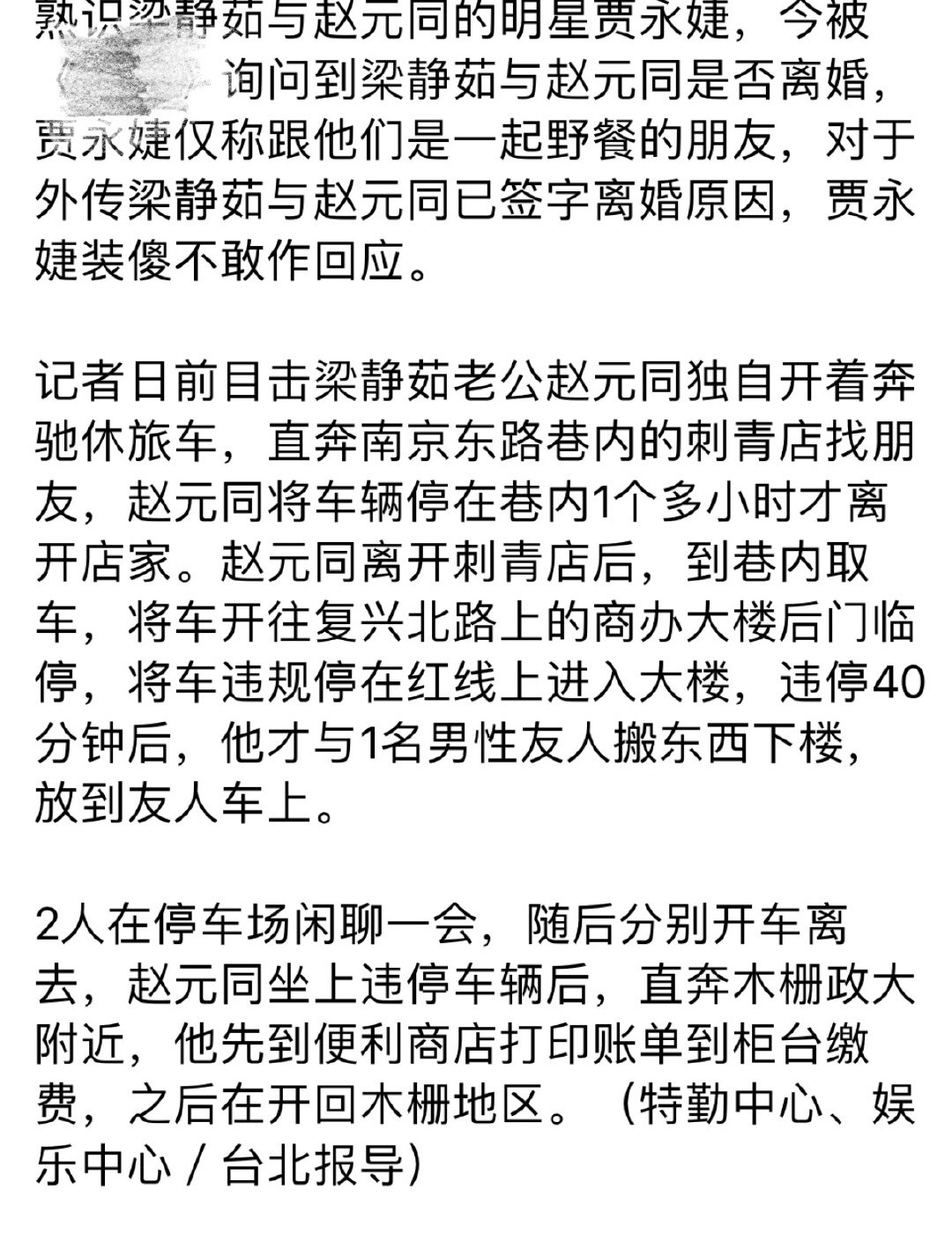 微信图片_20190815215313.jpg