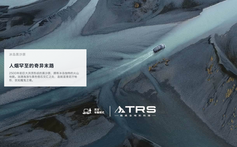 车企搞旅游是什么路数？