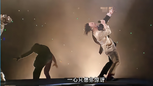 陈奕迅《浮夸》