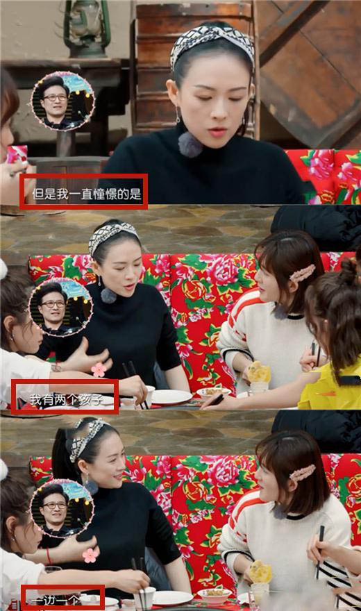 「熊猫娱乐」章子怡身陷怀孕疑云，现身拍大片性感诱人，肚子圆凸凸藏不住？