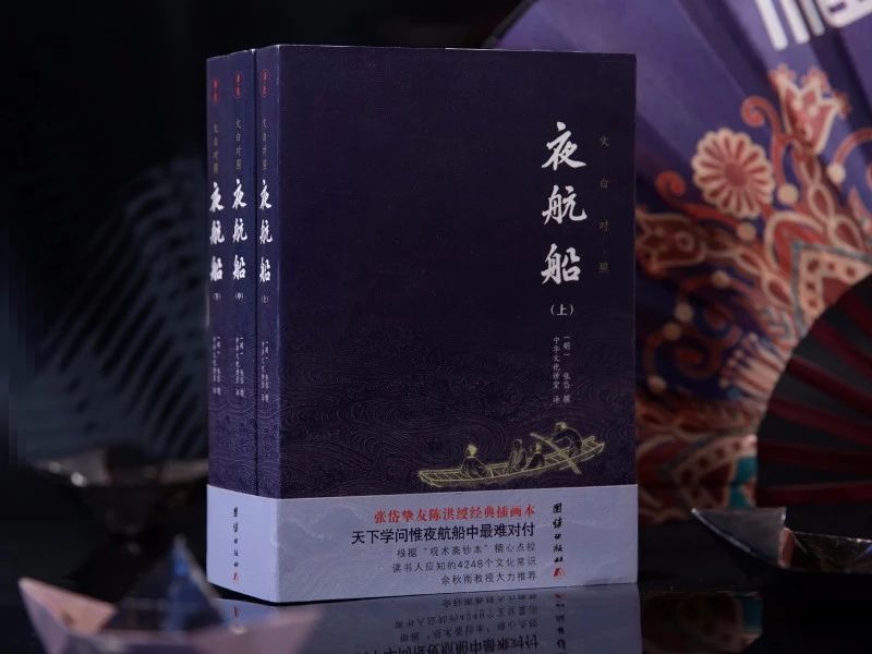 余秋雨教授力荐！4248个文化常识，让你变得博学有趣