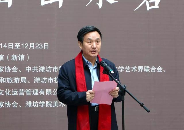 潍坊市政协党组副书记孙忠礼致辞并宣布画展开幕