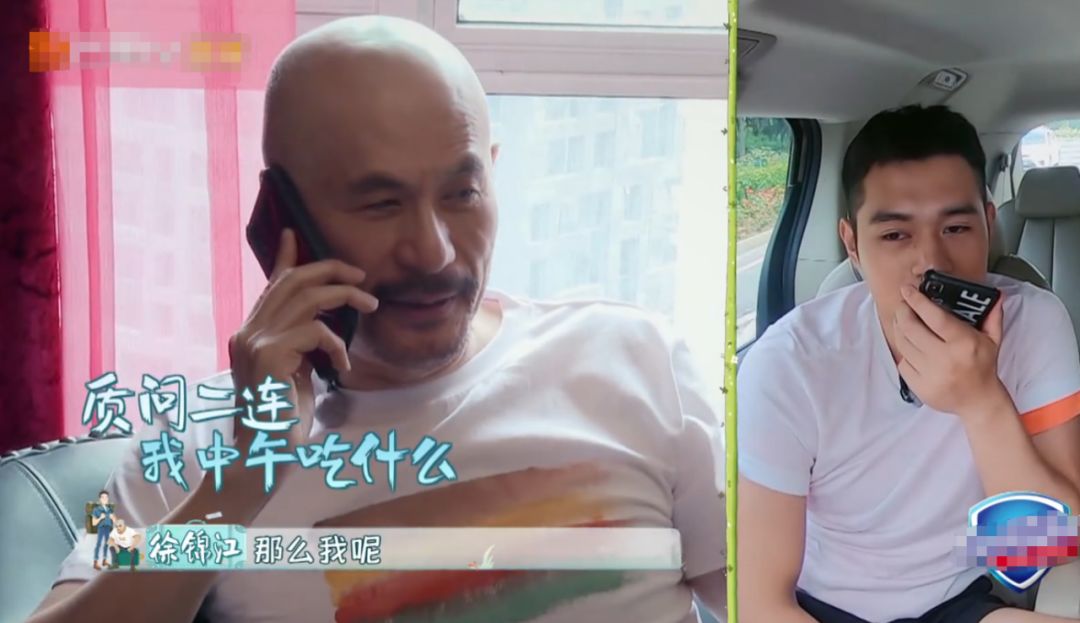 徐锦江在家太专制？20年不准老婆喝可乐，儿子没请安被罚写作文