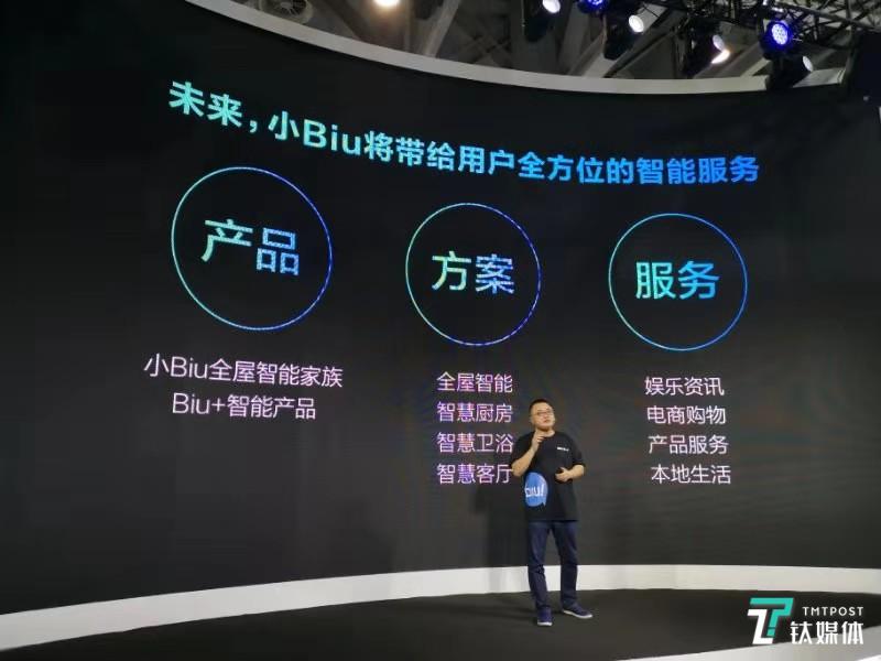 苏宁发布首款超一级能效小Biu空调，并推出919 Biu粉节 | 钛快讯