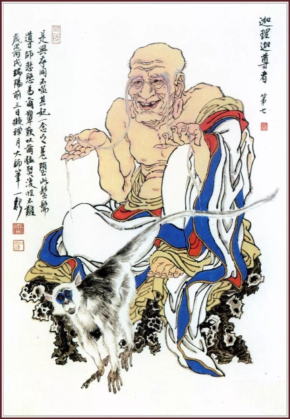 佛教人物 | 十八罗汉之骑象罗汉《七》