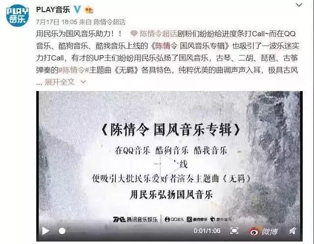 「钛媒体」《陈情令》收官第22天：IP版权遭哄抢，头部公司入局…耽美剧也有AB面？