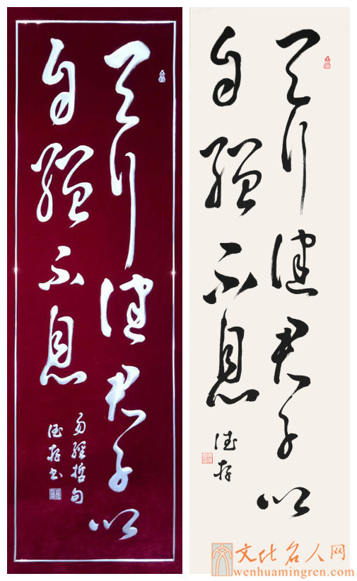 【书法家方德存书法作品欣赏】天行健君子以自强不息