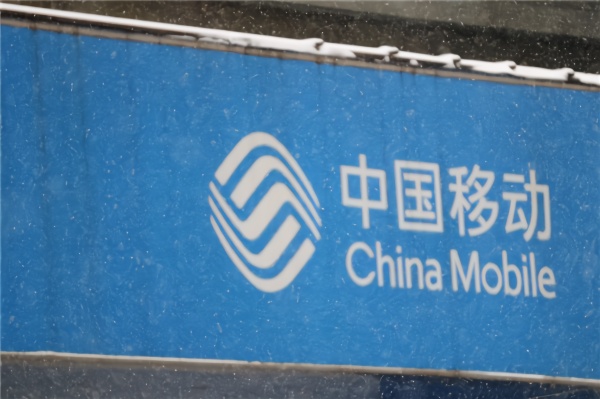 中国移动科普：连接Wi-Fi后 有没有必要关闭数据流量？