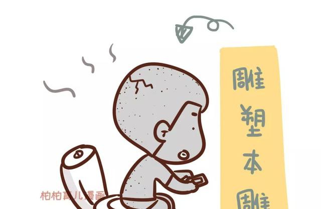 早起蹲坑,爸爸和妈妈的区别,笑出鹅叫