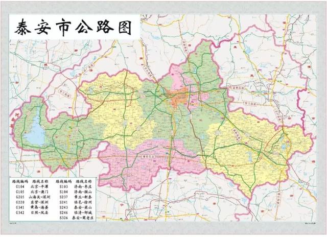 重要规划!五年后,将建泰安通用机场