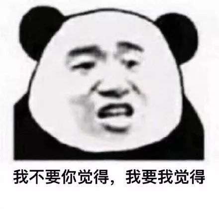 明言明语~霸道总裁范儿表情包