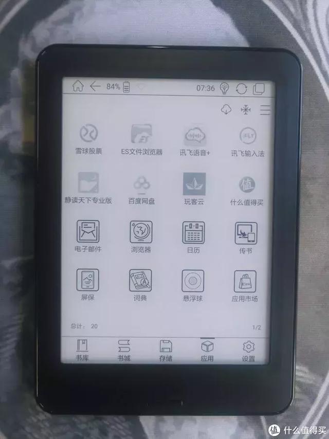 为了安卓系统，入手文石BOOX Poke Pro电子书阅读器