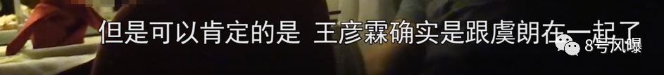 当小三打原配还夺人孩子？他找了个极品当女友，钢铁直男眼光成迷啊！