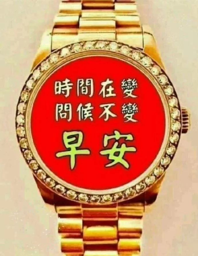 10月22日周二群发早上好问候漂亮图片表情带字,早安祝福语短信