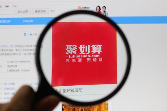 微信中的下沉战事,京东决战拼多多