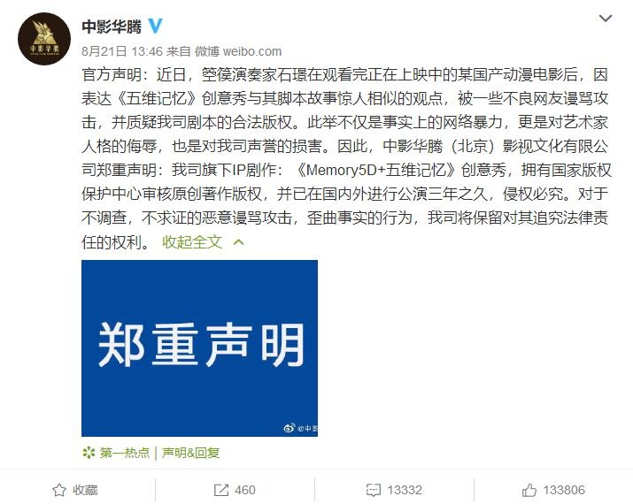 360截图20190823145817087.jpg
