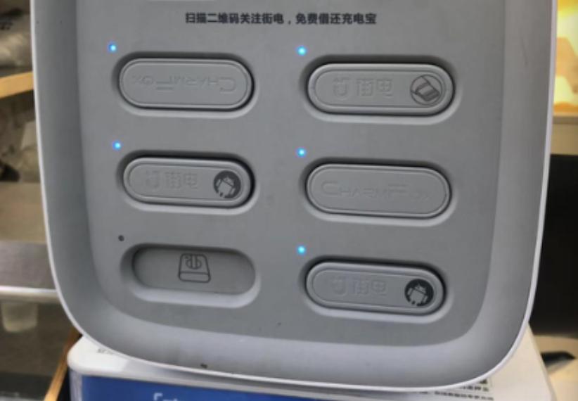 共享充电宝价格普涨？或许这只是个“劫富济贫”的故事
