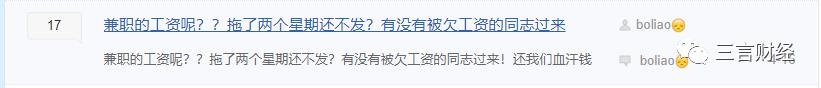 第一批垃圾分类创业公司已经破产…