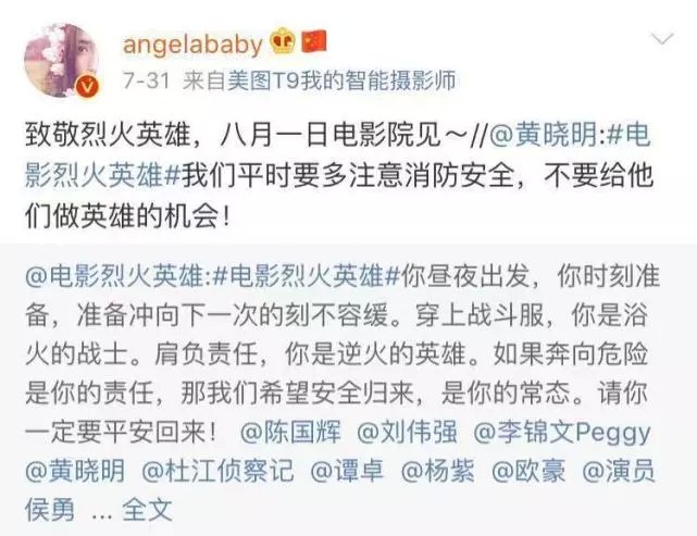 与baby婚姻状况成谜，黄晓明被拍到夜店搂美女？真相很打脸