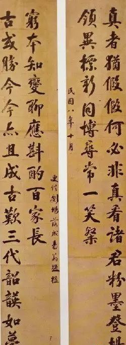 雄强洞达,平实浑然——清末状元,实业家张謇书法欣赏