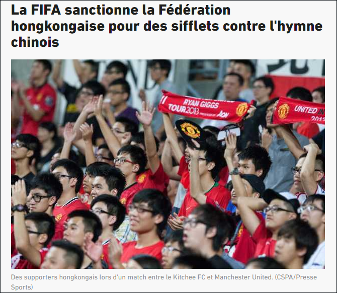 香港球迷再嘘国歌遭国际足联处罚