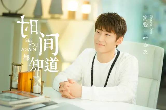 「电影杂志」新剧又糊了！明明有演技，他为啥出道10年就是不红？