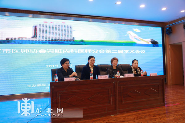 哈市医师协会肾脏内科医师分会第二届学术会议在市一院召开（华西肾脏内科专家门诊）哈尔滨医大肾内科专家名单，