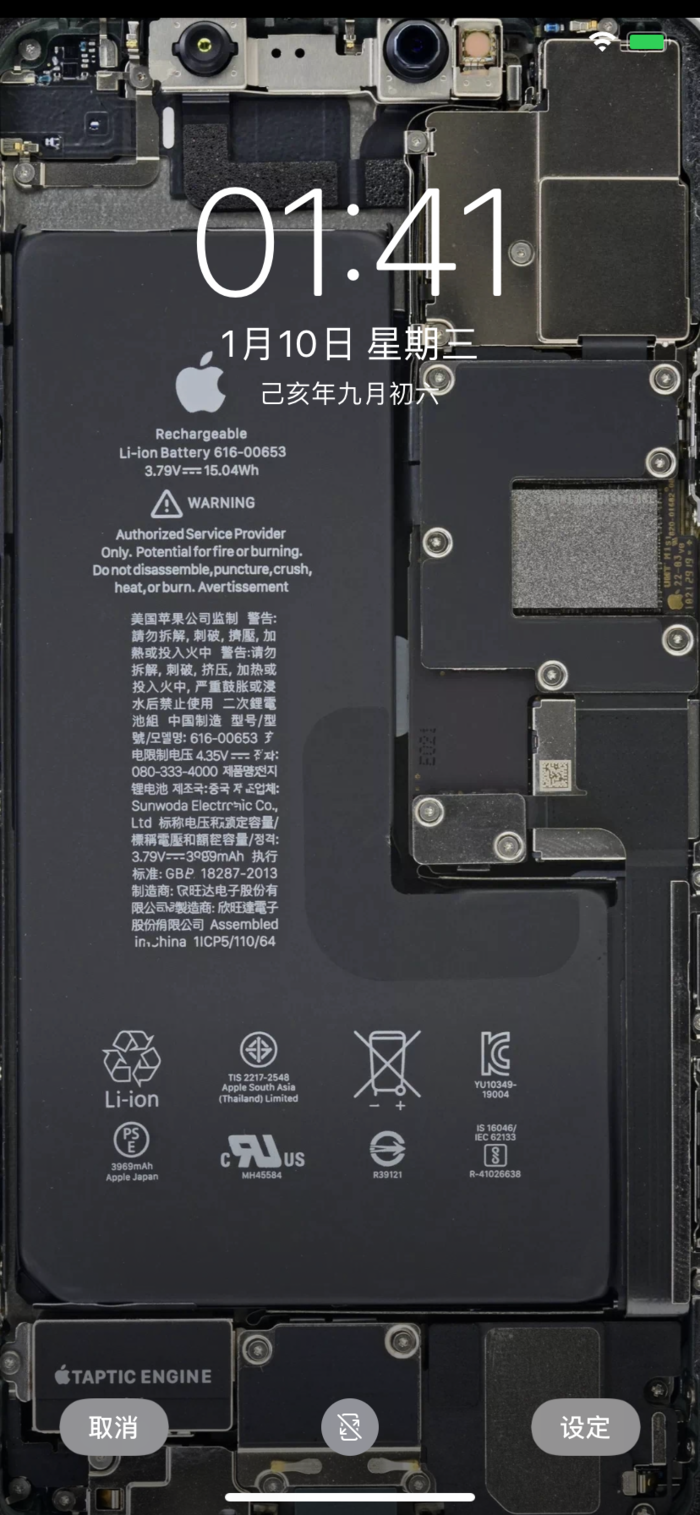 超酷的iphone11系列内部构造图当壁纸看的清清楚楚