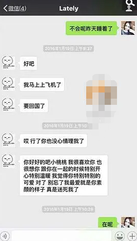 [会火]吴亦凡恋情吃瓜都在这！对比前后两任女友，吴亦凡态度差别太大了
