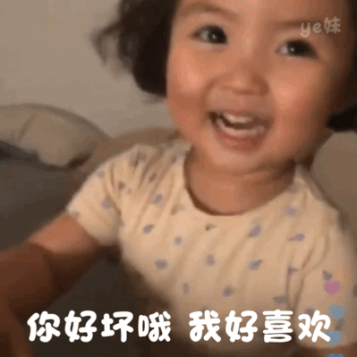 夸老公专用表情包好喜欢老公我最喜欢老公了撒娇专用