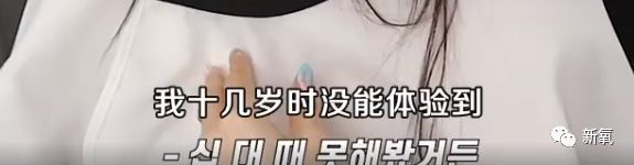 「新氧App」娱乐圈第一代人造美女近照，40岁不仅没崩还嫩过18岁