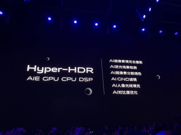 NEX 3 5G手机星环影像系统详解：6400万三摄、Hyper-HDR逆光算法