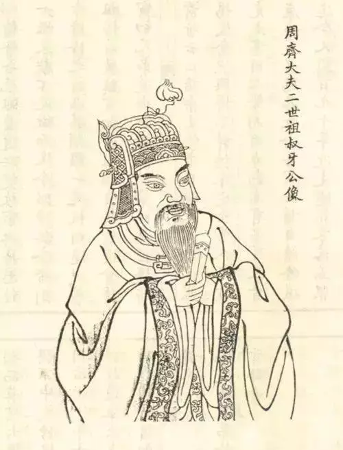 鲍叔牙,齐国大夫,以知人善任著称.鲁国平阳(今新泰市汶南镇鲍庄)人.