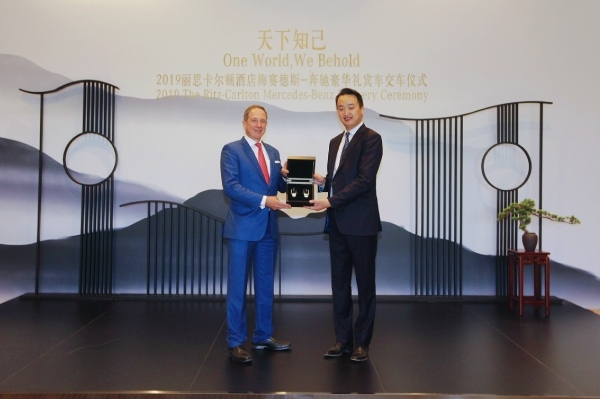 丽思卡尔顿酒店携手梅赛德斯-奔驰，为宾客缔造非凡舒适礼遇
