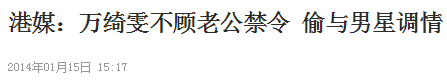 事业巅峰7天闪婚，“香港第一美腿”终于再度回归TVB编辑：奇趣网发布：2019-09-27 21:47:27