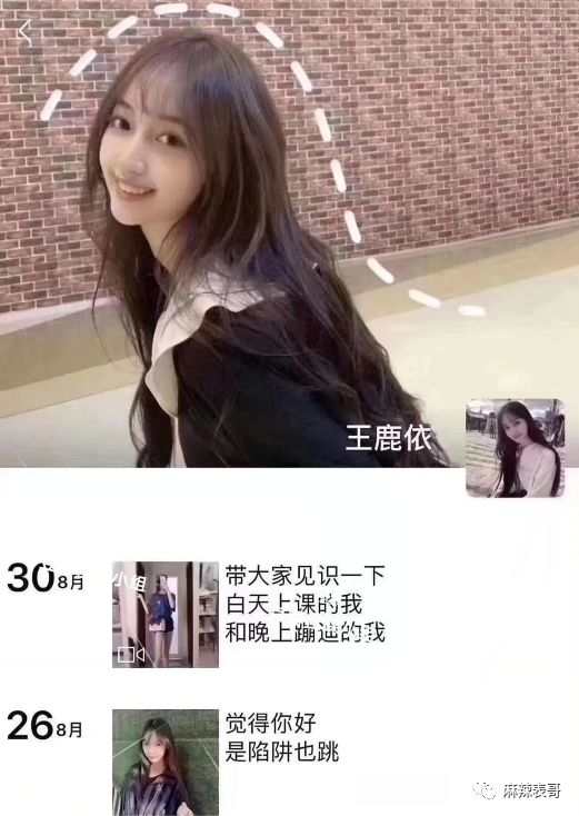 吴亦凡的女友是心机女上位？好好的一口甜瓜，12小时就变成了毒奶
