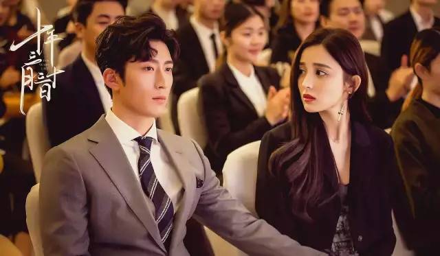「电影杂志」新剧又糊了！明明有演技，他为啥出道10年就是不红？