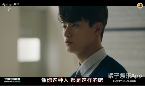 甜甜的初恋+校园暴力，这是男版《学校2019》吗？