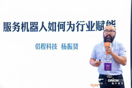 2019WRC：服务机器人如何为行业赋能