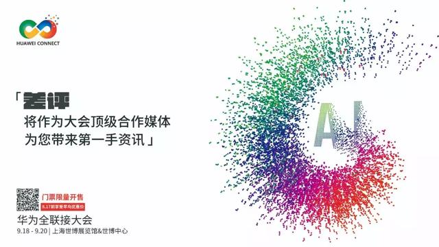 继鸿蒙系统发布后，华为又准备搞事情了