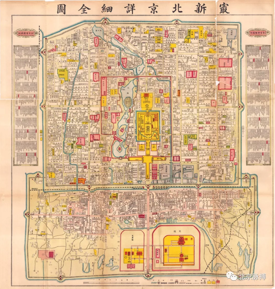 画说北京丨13251950年69幅老地图看尽北京城市历史变迁