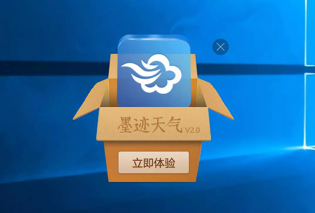 「财经无忌」墨迹天气IPO被否：购买理财1.38亿，只是天气预报的搬运工