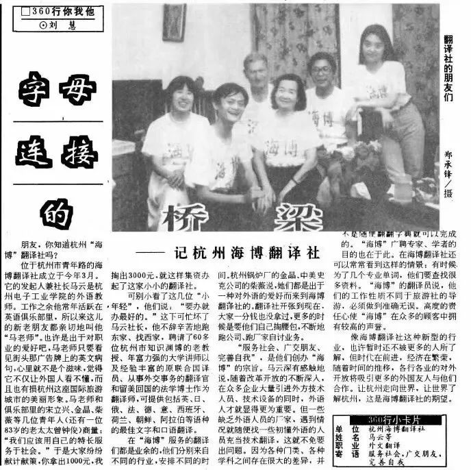 马云的漫长归途