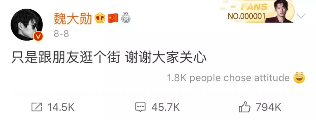 两大娱乐圈“直男斩”，你想成为杨幂还是萧亚轩？