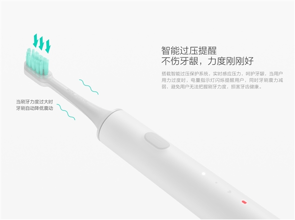米家声波电动牙刷T500发布：马达、刷头大升级