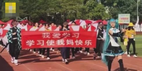 10月23日,深圳一中学运动会开幕式上,有学生拉创意横幅"我爱学习